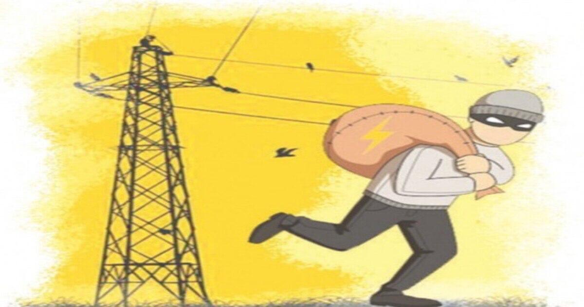 الفقد الكهربائي