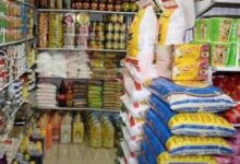 السلع الغذائية