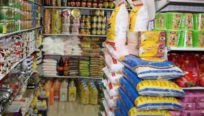 السلع الغذائية