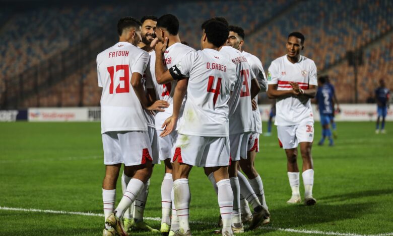 الزمالك