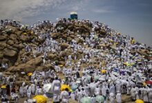 الحج