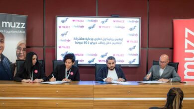 توقيع بروتوكول بين مؤسسة الجود الخيرية وتطبيق WEDDnGO وتطبيق Muzz