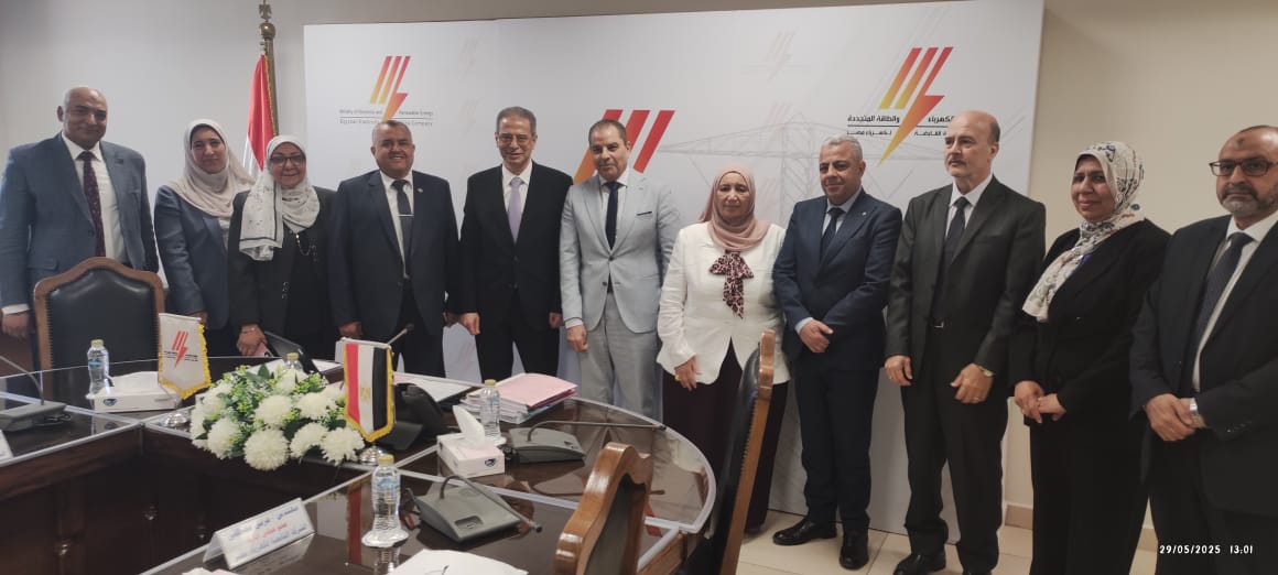 شركة مصر الوسطى