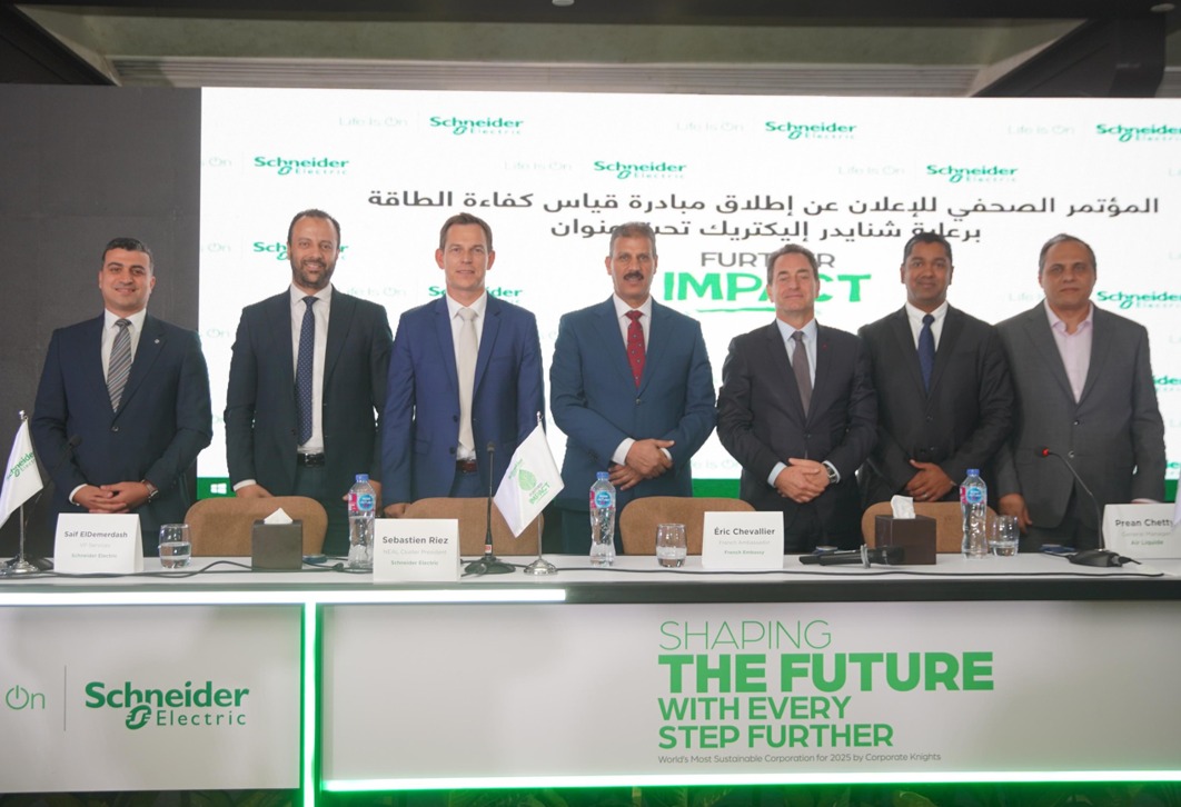 مبادرة قياس كفاءة الطاقة