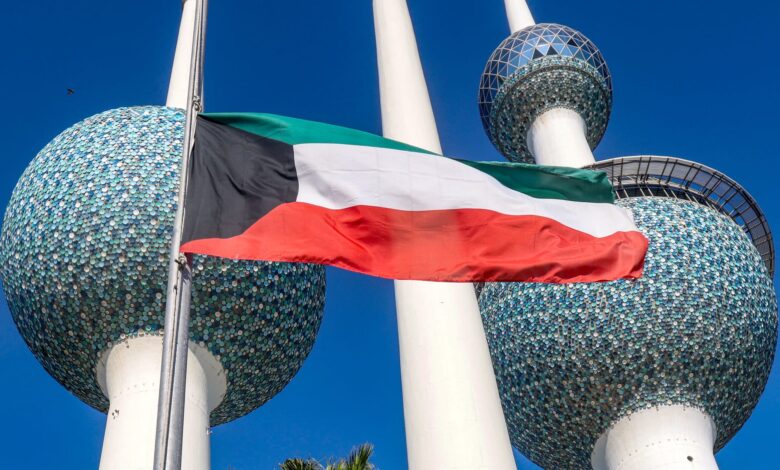 الكويت