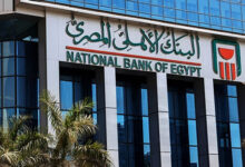 البنك الأهلي