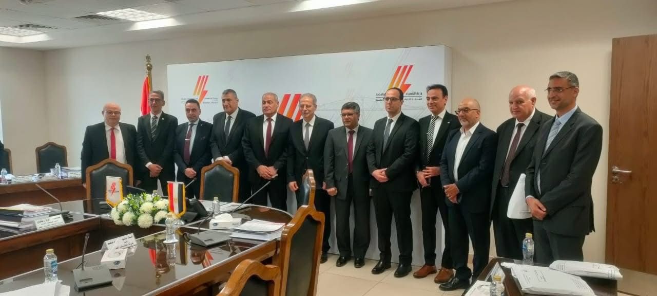 الشركة القابضة للكهرباء