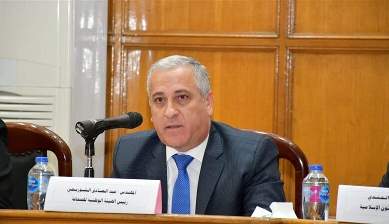 الهيئة الوطنية للصحافة