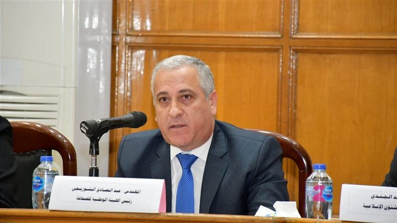 الهيئة الوطنية للصحافة