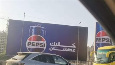 بيبسي