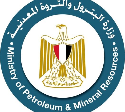 وزارة البترول
