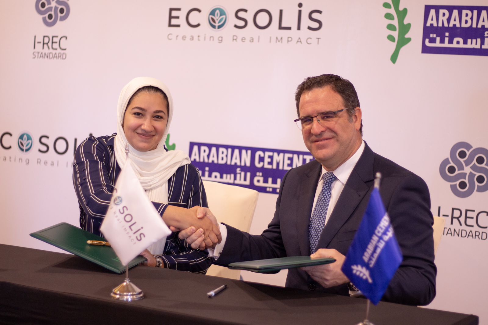 الشركة العربية للأسمنت