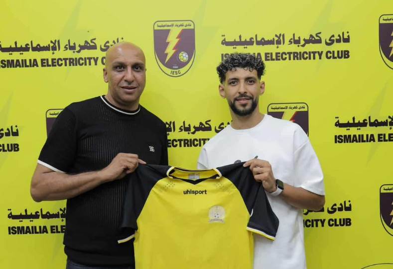 كهرباء الإسماعيلية