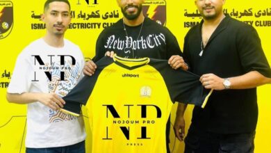 محمد أوناجم