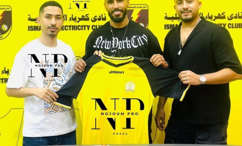 محمد أوناجم