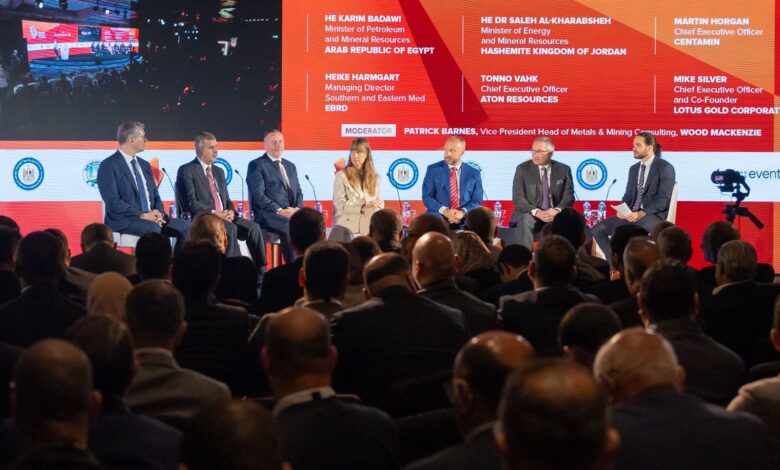 منتدى مصر للتعدين 2025