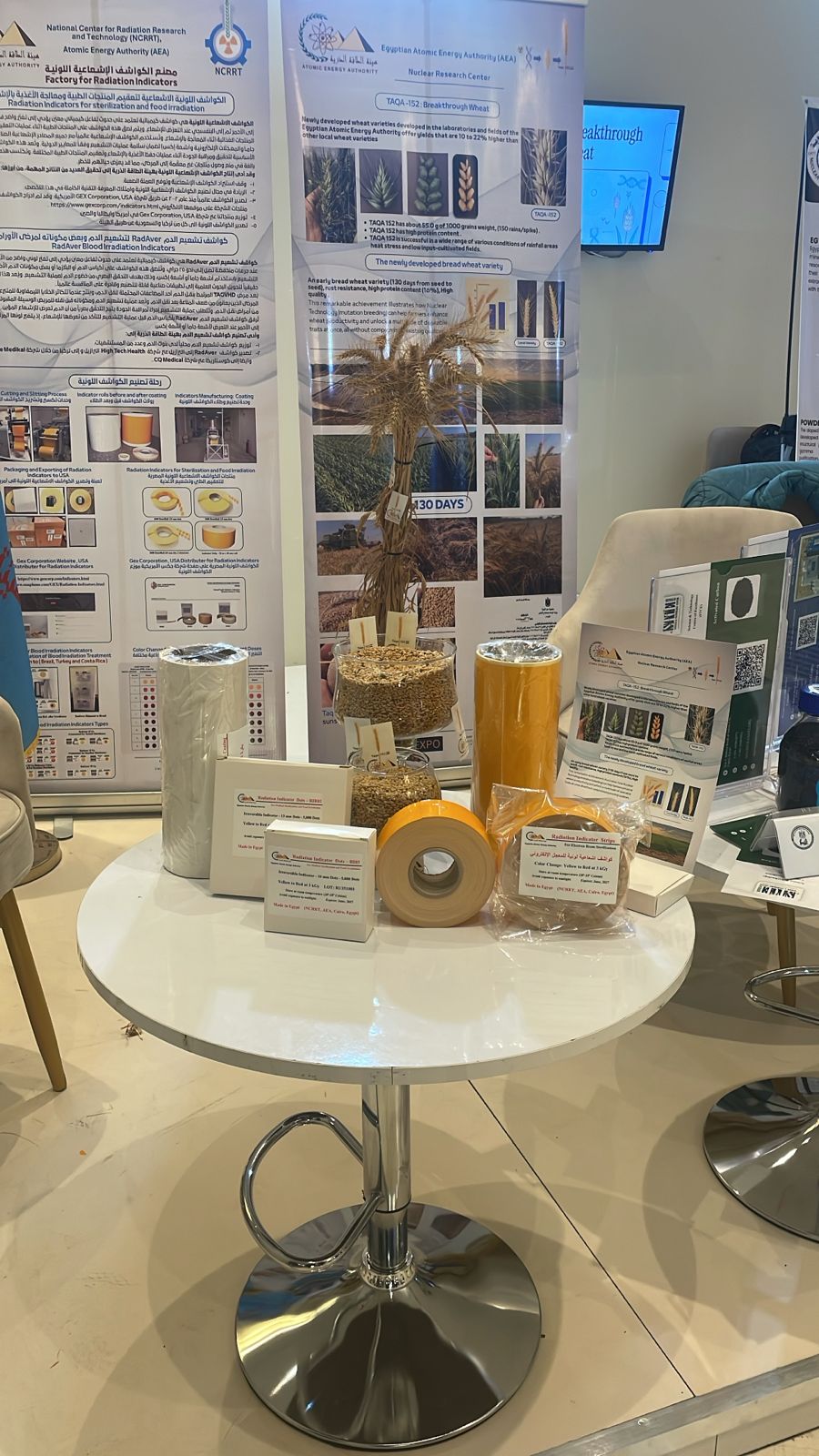 WhatsApp Image 2025-12-11 at 6.01.10 PM