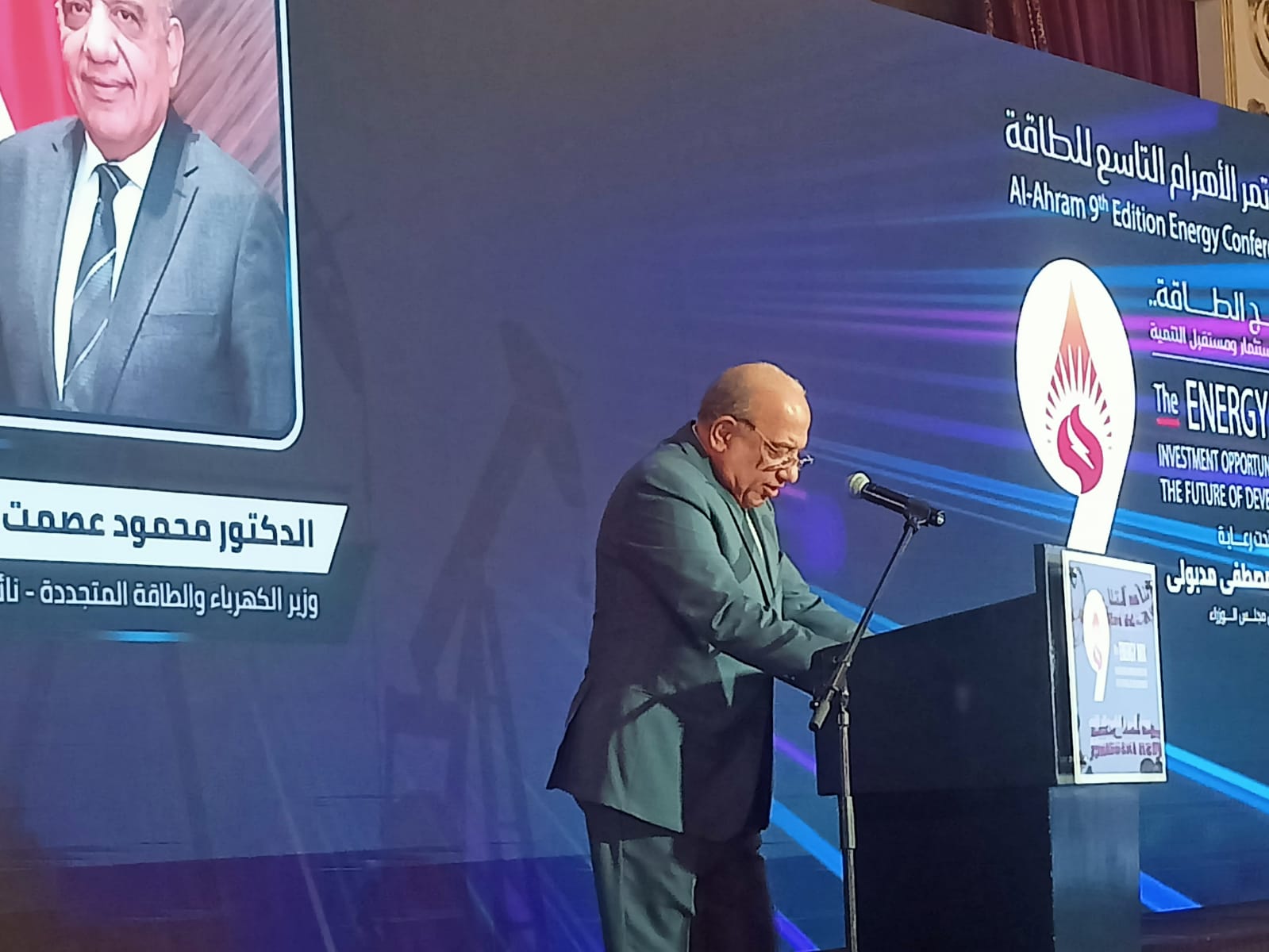 وزير الكهرباء