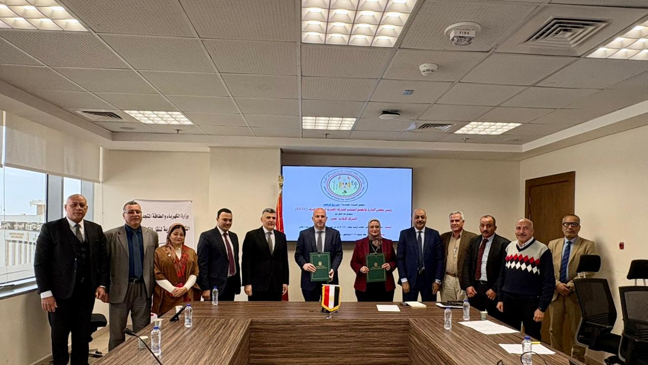 الشركة المصرية لنقل الكهرباء