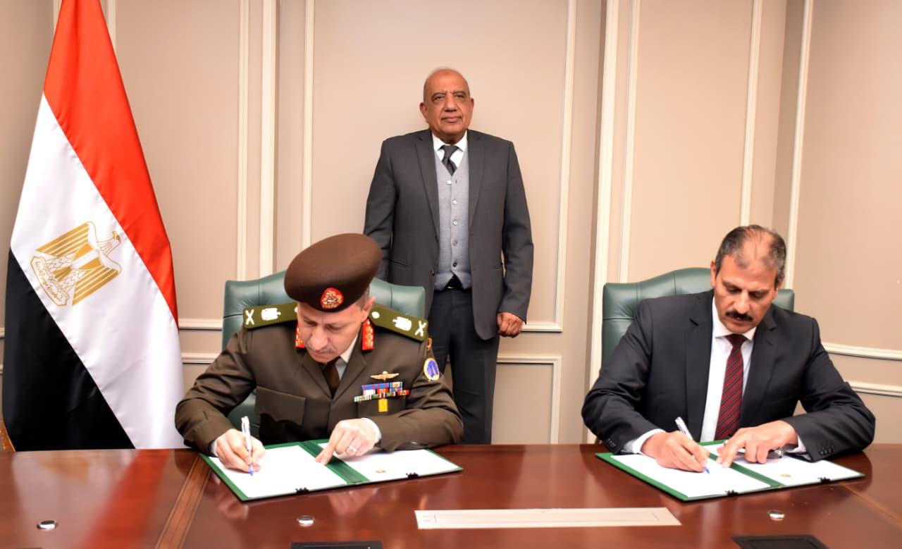 وزارة الكهرباء