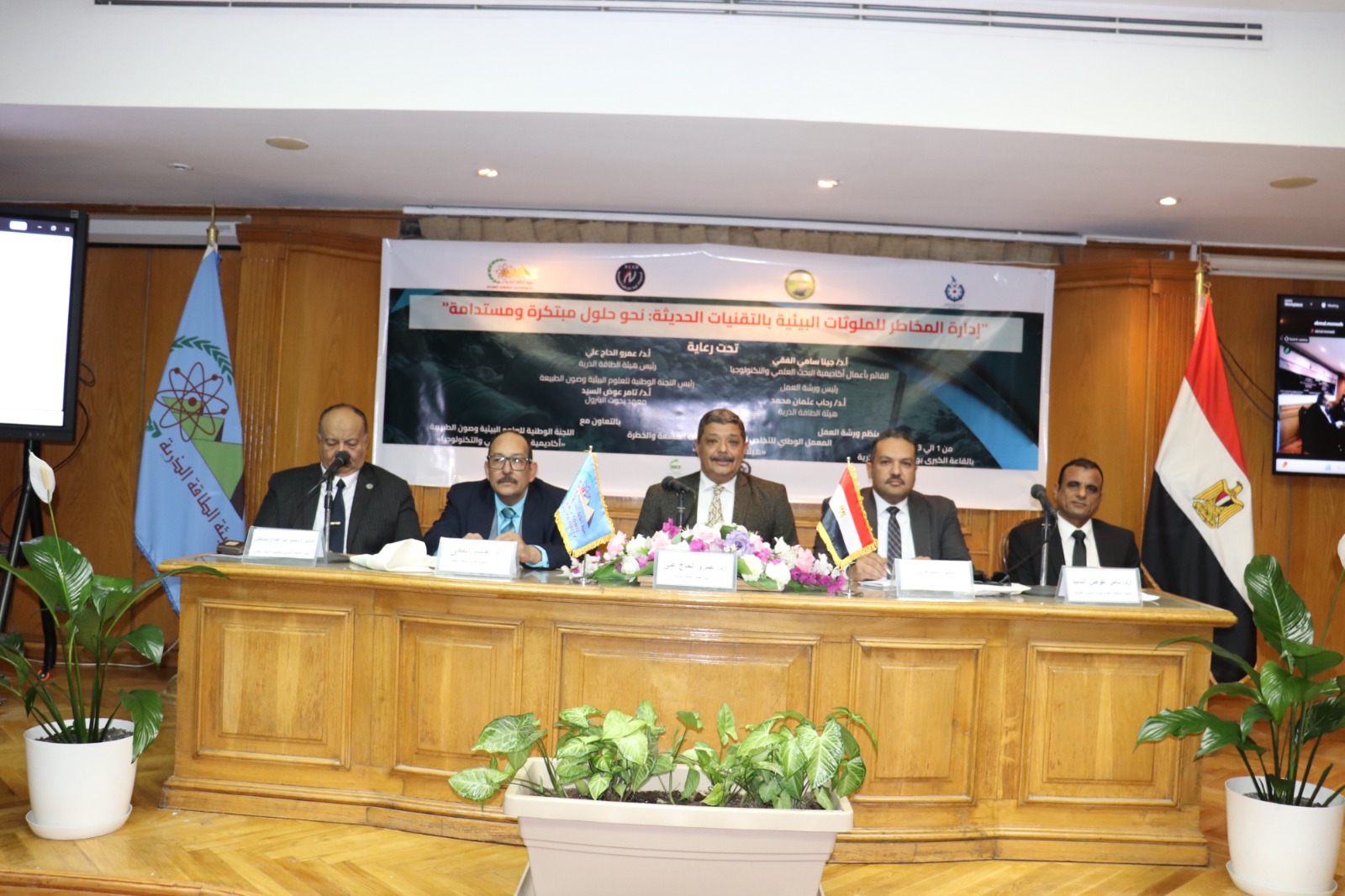 الطاقة الذرية