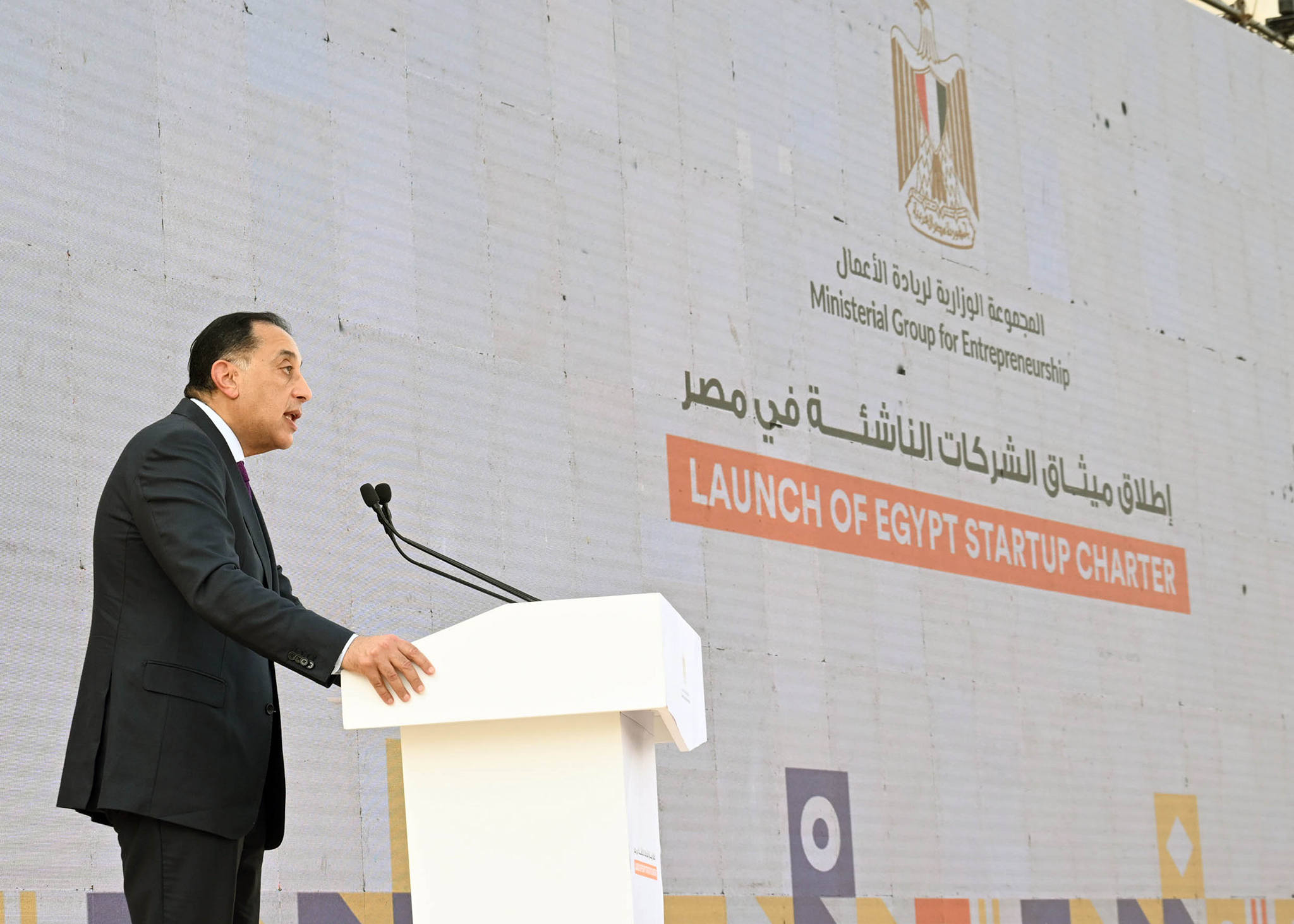 مصطفى مدبولي