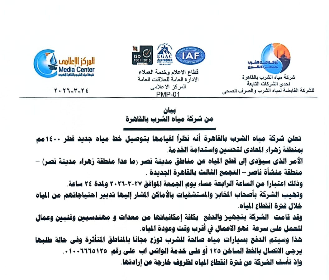 WhatsApp Image 2026-03-25 at 4.50.57 PM