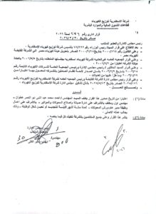 WhatsApp Image 2026-03-31 at 1.33.42 PM (1)