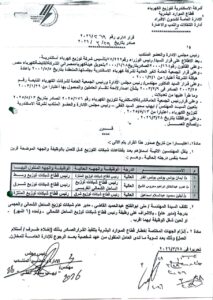 WhatsApp Image 2026-03-31 at 1.33.42 PM (2)