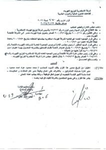 WhatsApp Image 2026-03-31 at 1.33.42 PM