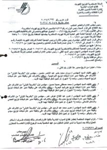 WhatsApp Image 2026-03-31 at 1.33.42 PM (3)