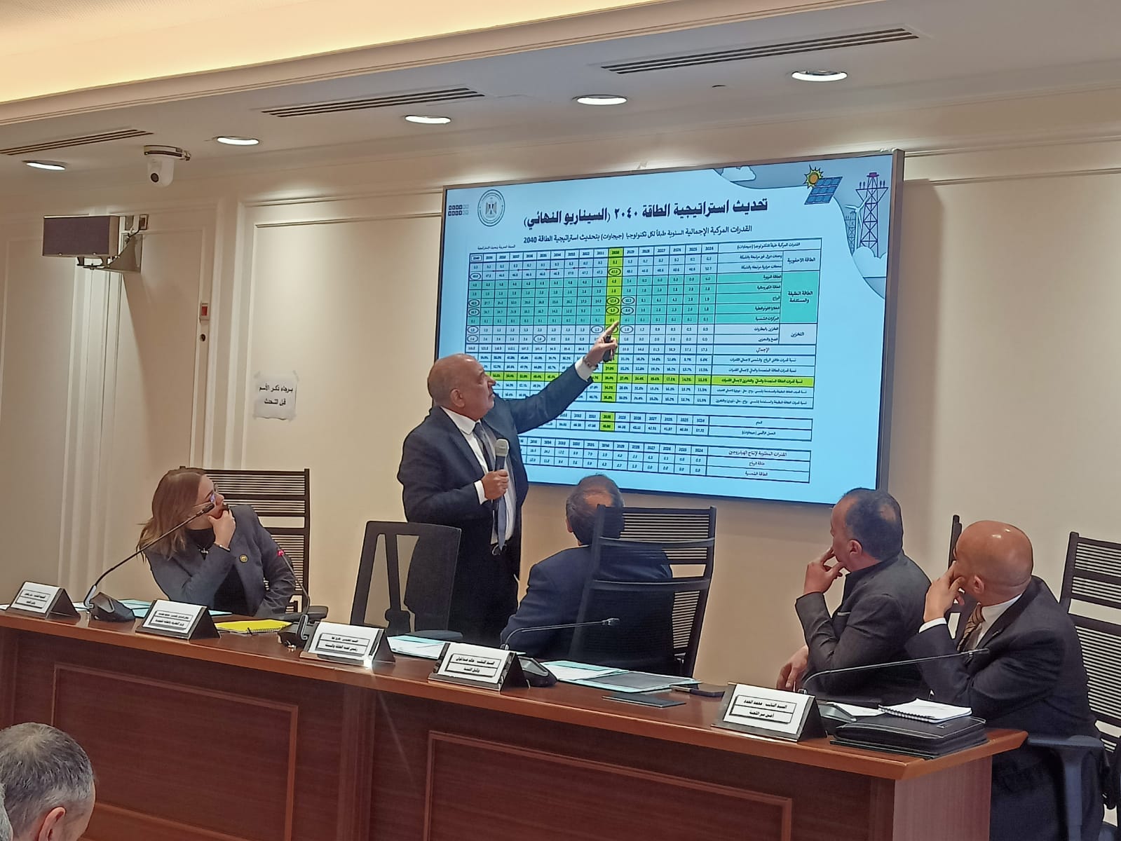 وزير الكهرباء