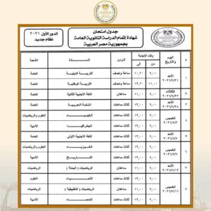 FB_IMG_1776191287246