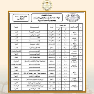 FB_IMG_1776191289359