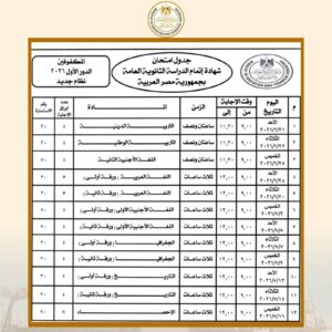 FB_IMG_1776191290869