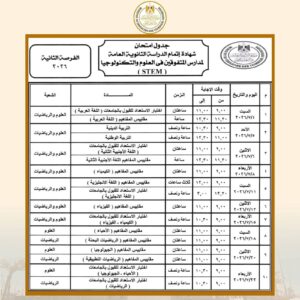 FB_IMG_1776191294719