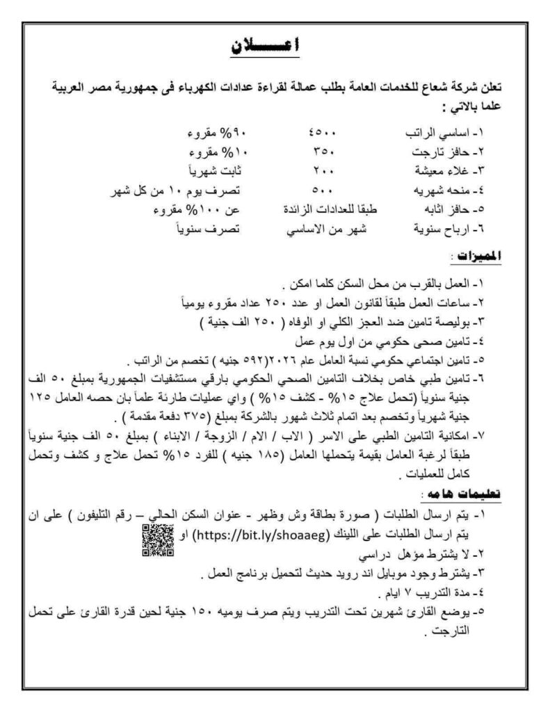 WhatsApp Image 2026-04-02 at 12.43.42 AM