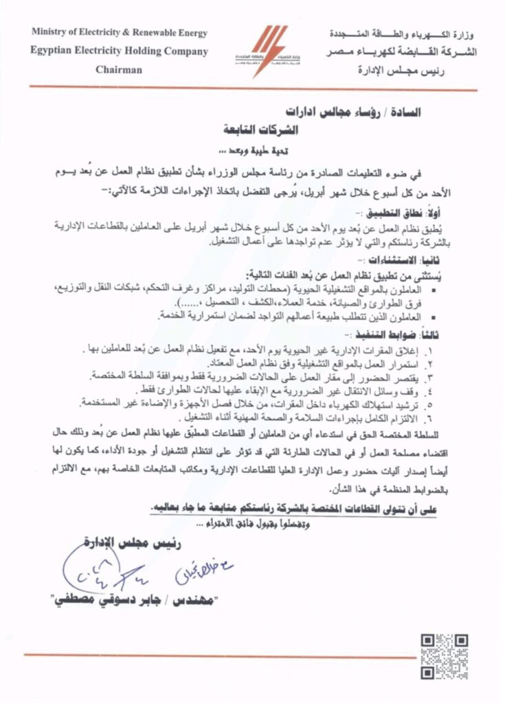 WhatsApp Image 2026-04-04 at 1.55.43 PM