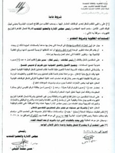 WhatsApp Image 2026-04-20 at 5.22.59 PM (1)