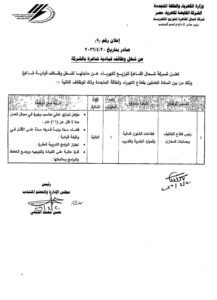 WhatsApp Image 2026-04-20 at 5.23.00 PM