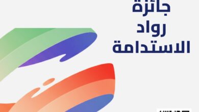 روساتوم