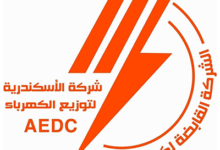 شركة إسكندرية للكهرباء