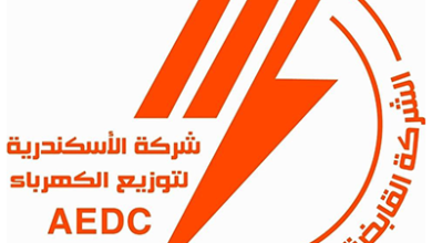 شركة إسكندرية للكهرباء
