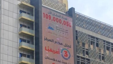 عدد سكان مصر