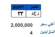 2926178258433920260627053207327