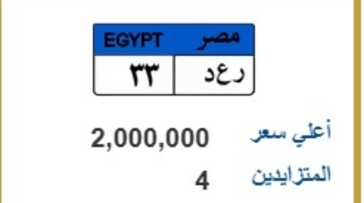 2926178258433920260627053207327