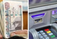 صرف المعاشات