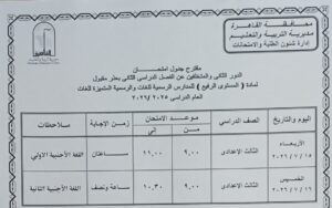 IMG-20260630-WA0125