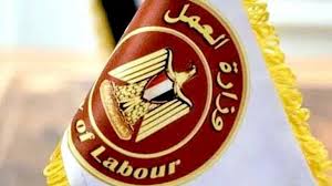 كعب العمل
