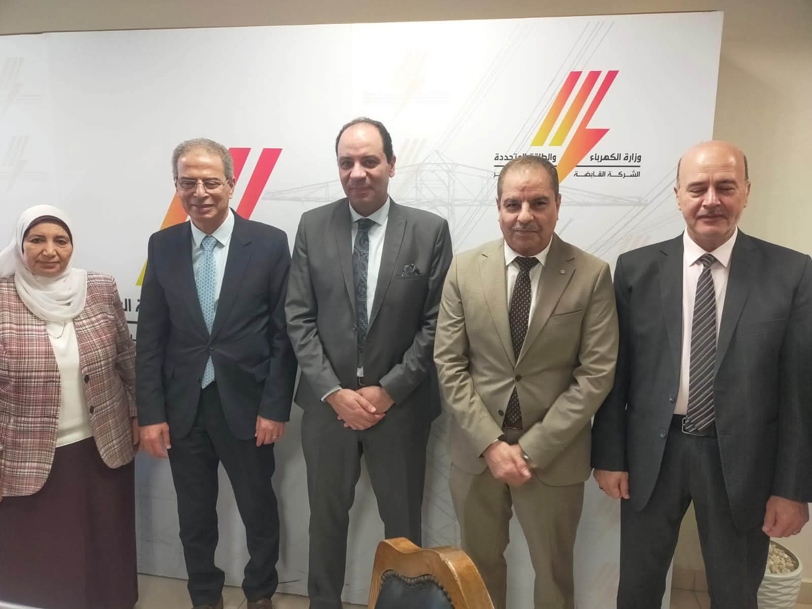 شركة مصر الوسطى لتوزيع الكهرباء